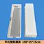 Flat Stone Plastic Mold 100-25-15CM